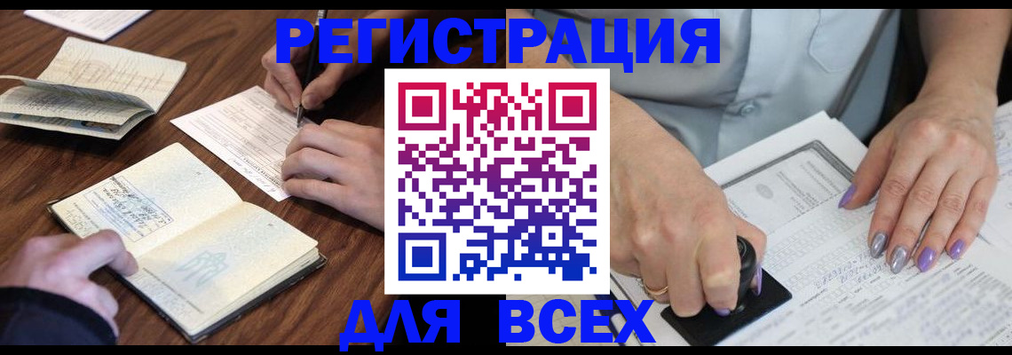 пропишу в квартире в Находке